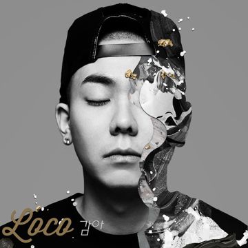 감아-cover