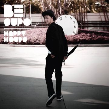 จากวันที่เธอไม่อยู่