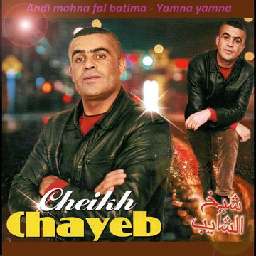 Chayeb