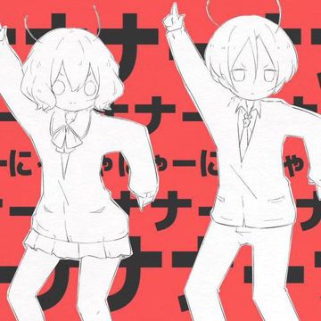 太陽系デスコ（翻自 初音ミク）-cover