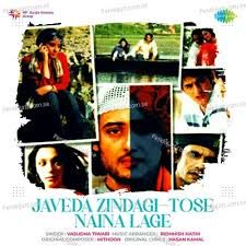 Tose Naina Lage-cover