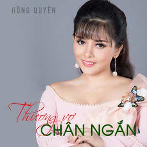 Thiên Đàng Ái Ân Cha Cha Cha-cover