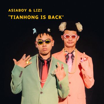 天轟回來到-cover