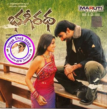 chakritina-kamal-narinja-pulupu-needi-hq-cover-image