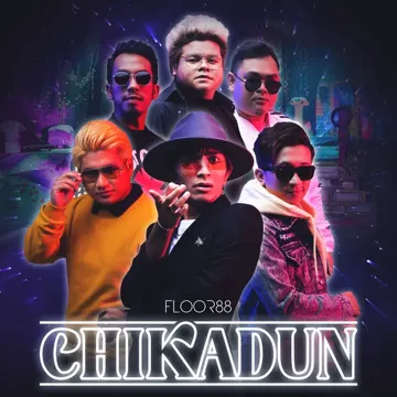 Chikadun-cover