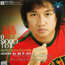 ရိုးရွင္းေသာဘဝ