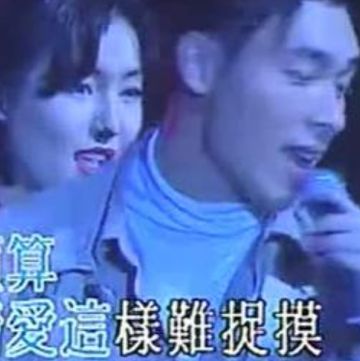 其實你心裡有沒有我 LD KTV ver.-cover