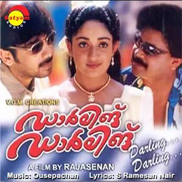 Pranayasauganthikam-cover