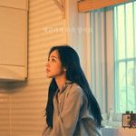 Don't Get Confused-cover