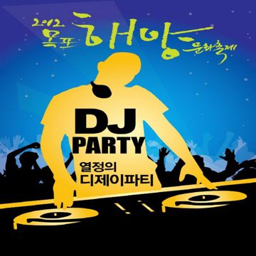 로시난테-cover