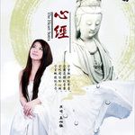 观音灵感普门品-cover