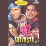 Bhagwan Badi-cover