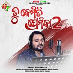 Tu Kemiti Premika 2-cover