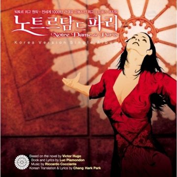 대성당들의 시대 (Le Temps Des Cathedrales)-cover
