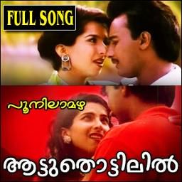 Aattuthottilil Ninne-cover