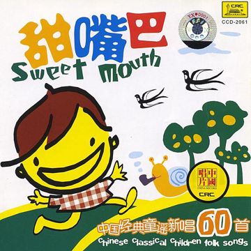 让我照顾你