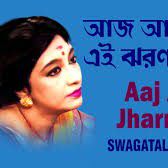 Aaj Aloker Ei Jharnadharay