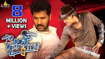 Chiru cheyyeste HQ vijjuchinnu 