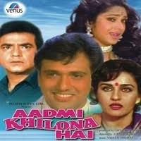 Bahut Jatate Ho Short-cover