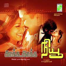Kalayil Dhinamum (Short Ver.)-cover