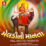 Jantar Vaja Vagya-cover