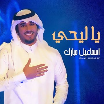 شوق