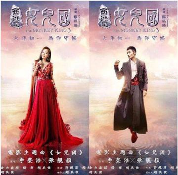 女儿国-cover