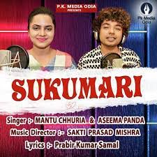 SUKUMARI-cover