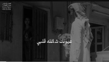 ترفق بي ترفق بي -jaber-