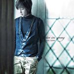 もっと君と-cover