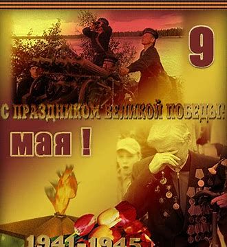 Кино идет, воюет взвод...-cover