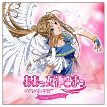 My Heart言いだせない，Your Heart確かめたい