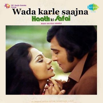 Wada Karle Sajna Tere Bina-cover