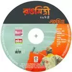 shohojia-opekkha-cover-image