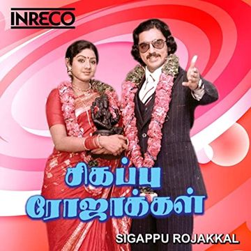 Indha Minminikku-cover