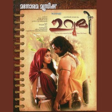 Appaa Nammaade-cover