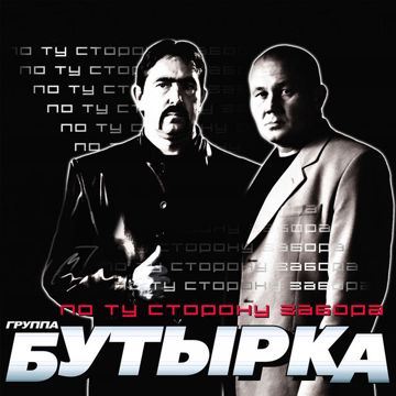 Запахло весной-cover