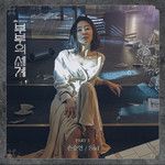 SAD-cover