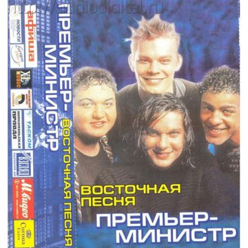 Восточная