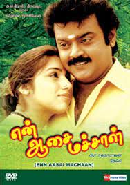 Raasithan Kai Raasithan-cover