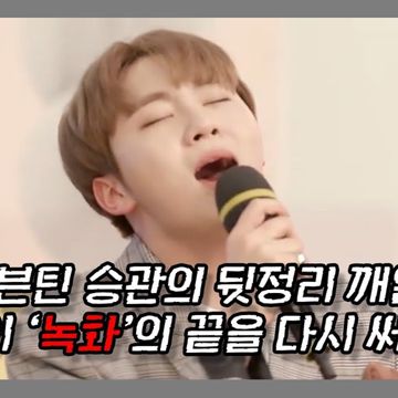 이 소설의 끝을 다시 써보려 해 (Live)-cover