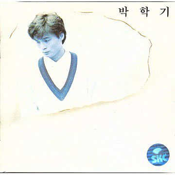 이미 그댄