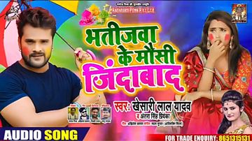 BHATIJWA KE MAUSI JINDABAD-cover