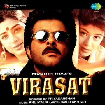 Tare Hain Barati-cover