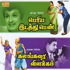 Paarappa-cover