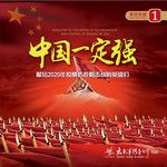 我又看见你-cover