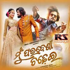 Tofa Chandini Re-cover