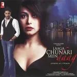 Hum To Aise Hain-cover