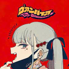 The Vampire ニコカラ ヴァンパイア (Short)-cover