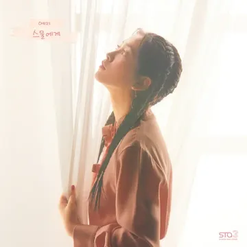 Dear Diary-cover